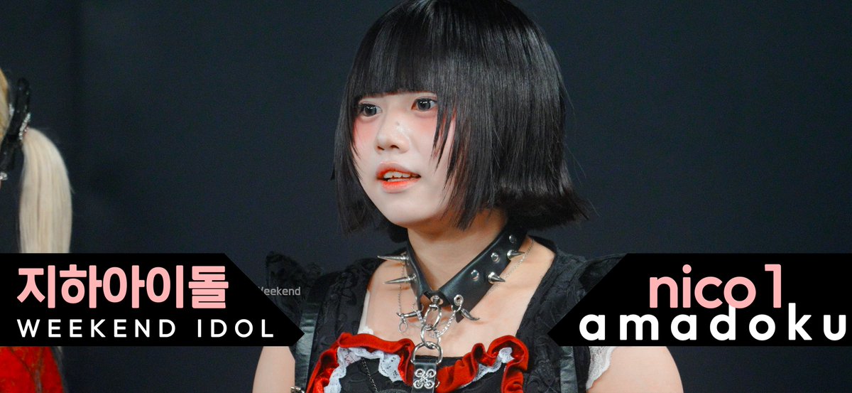 weekend_idol 🪼 tweet media