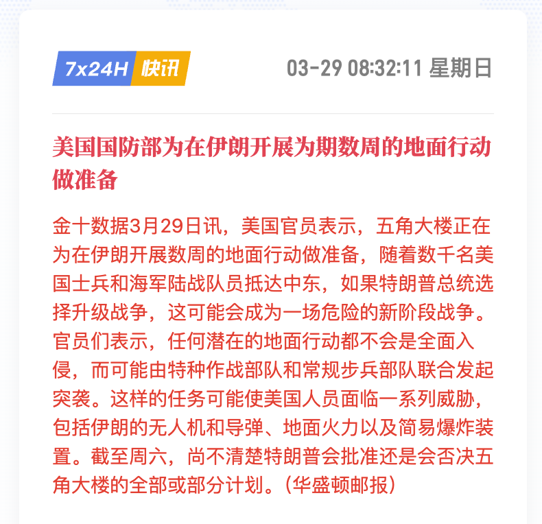 TraderS | 缺德道人 tweet media