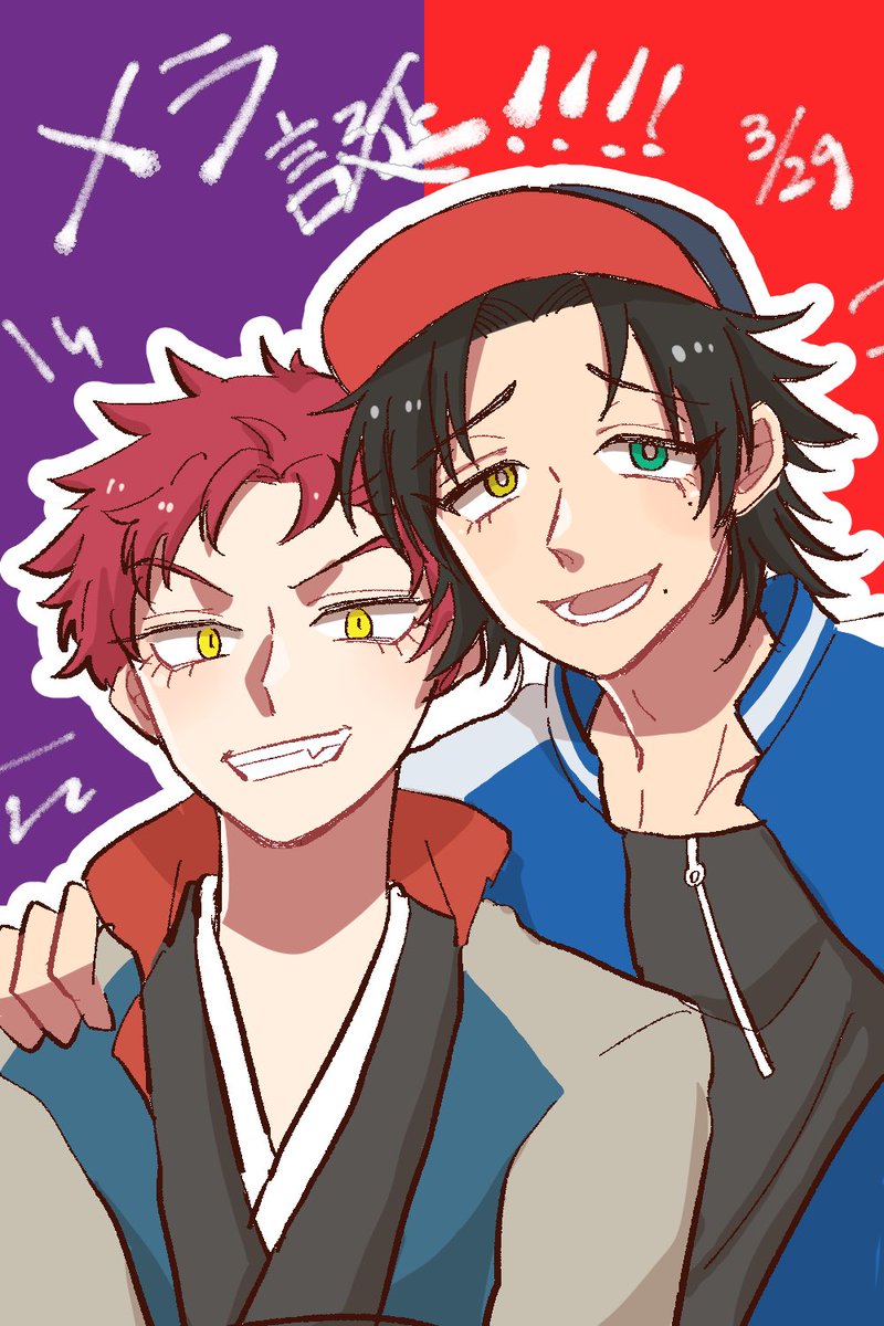 キメラ tweet media