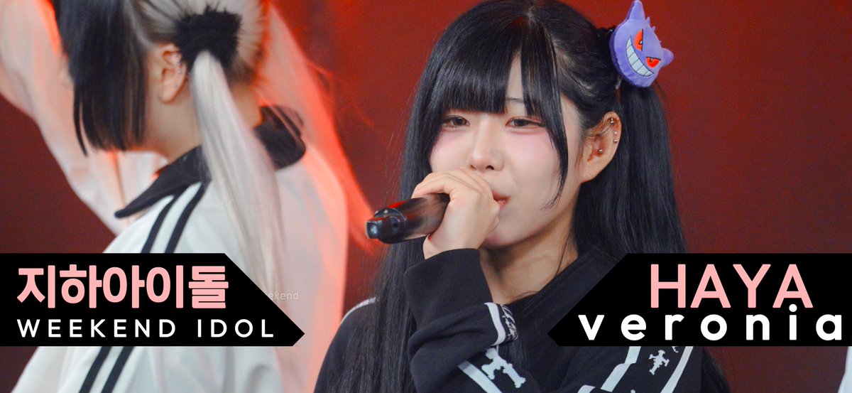 weekend_idol 🪼 tweet media