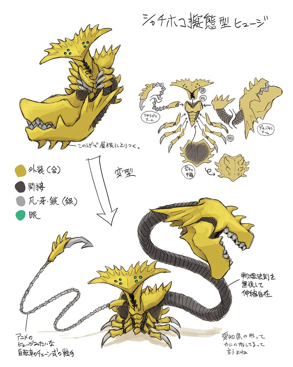 まぶ田かゆ美 tweet media