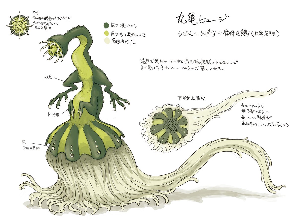 まぶ田かゆ美 tweet media