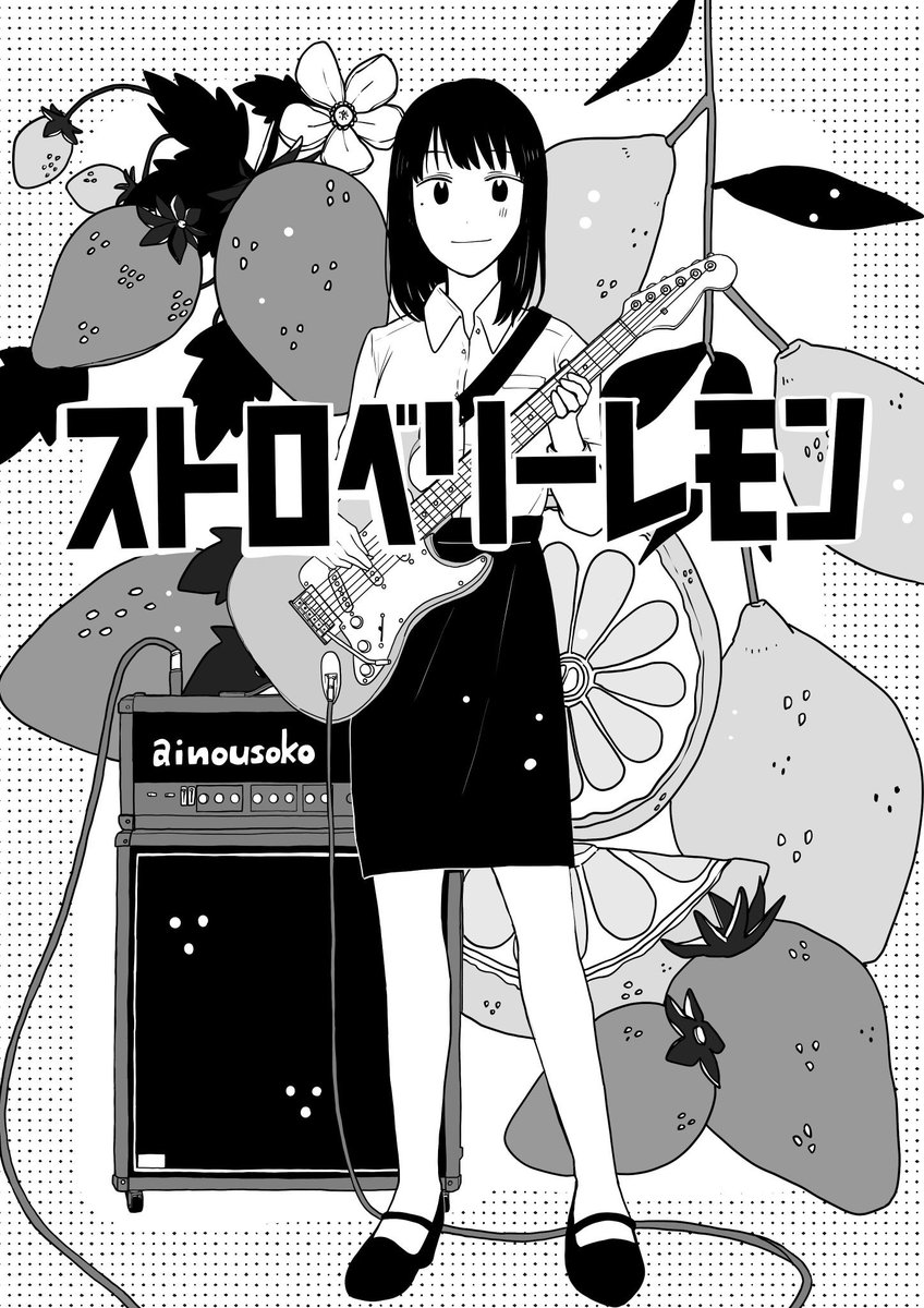 愛乃嘘子/ainousoko tweet media