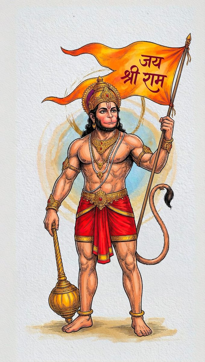 ShriAyodhya_'s tweet photo. राम जी जब लंका विजय करके अयोध्या लौटे, तो कुछ समय बाद उन्होंने विभीषण, सुग्रीव, जामवंत और अंगद आदि को सम्मानपूर्वक विदा कर दिया।

सबको लगा कि हनुमान जी को भी बाद में विदा किया जाएगा, लेकिन आश्चर्य की बात यह रही कि प्रभु श्रीराम ने हनुमान जी को जाने के लिए कुछ कहा ही नहीं।

धीरे-धीरे अयोध्या में चर्चा होने लगी—“सब तो चले गए, पर हनुमान जी क्यों यहीं हैं?”

:-दरबार में चर्चा-

दरबार में विचार हुआ कि हनुमान जी से कौन कहे कि वे लौट जाएँ। सबसे पहले माता सीता जी से आग्रह किया गया।

सीता जी ने भावुक होकर कहा—
“जब मैं लंका में दुःख में थी, हर दिन कल्प के समान बीत रहा था। उसी समय हनुमान जी ही थे, जो प्रभु की मुद्रिका लेकर आए और मुझे धैर्य दिया। मैं अपने पुत्र समान हनुमान से कभी नहीं कह सकती कि वे अयोध्या छोड़ दें।”

:- लक्ष्मण जी का उत्तर-

फिर लक्ष्मण जी से कहा गया। वे बोले—
“मैं युद्धभूमि में मृत्यु के करीब था। तब हनुमान जी ने ही मेरे प्राण बचाए। जो मेरे जीवनदाता हैं, उनसे मैं कैसे कह दूँ कि वे चले जाएँ?”

:-भरत जी की भावनाएँ-

अब भरत जी की बारी आई। वे बोले—
“मेरे ऊपर पहले ही यह कलंक है कि राम जी को वन जाना पड़ा। और जब मैं नंदीग्राम में प्राण त्यागने को तैयार था, तब हनुमान जी ही शुभ समाचार लेकर आए। मैं उनसे ऐसा कैसे कह सकता हूँ?”

:-शत्रुघ्न जी का जवाब-

जब सबने शत्रुघ्न जी की ओर देखा, तो वे मुस्कुराकर बोले—
“मैंने तो पूरी रामायण में कुछ नहीं कहा, तो आज क्यों बोलूं—वो भी हनुमान जी को जाने के लिए! जिन्होंने सबका जीवन बचाया, उनसे मैं ऐसा नहीं कह सकता।”

:- अब बारी आई प्रभु श्रीराम जी की-

माता सीता ने कहा—
“प्रभु! आप तो तीनों लोकों के स्वामी हैं, फिर हनुमान जी से संकोच क्यों?”

तब श्रीराम बोले—
“देवी! मैं हनुमान का ऋणी हूँ। उनके उपकारों का बदला चुकाना मेरे लिए संभव नहीं। उनके सामने मैं स्वयं को छोटा महसूस करता हूँ।”

उन्होंने कहा—
“हनुमान जी का उपकार तभी चुकाया जा सकता है, जब मैं भी उनके लिए वैसा ही करूँ—जो उन्होंने मेरे लिए किया। लेकिन यह संभव नहीं है।”

:- सभा में हनुमान जी की इच्छा-

अगले दिन सभा में श्रीराम ने हनुमान जी से कहा-
“सबको मैंने कोई न कोई पद दिया है, तुम भी अपनी इच्छा बताओ।”

हनुमान जी विनम्रता से बोले—
“प्रभु! यदि मैं आपसे दो पद मांगूं तो?”

राम जी मुस्कुराए—“मांग लो।”

तब हनुमान जी ने प्रभु के चरण पकड़ लिए और बोले—
“मुझे कोई राज्य या पद नहीं चाहिए, जिसमें अहंकार आ जाए। मुझे तो बस आपके दोनों इन्हीं पदों (चरणों) की सेवा चाहिए।”
* सच ही कहा गया है—
हनुमान जैसा भाग्यशाली कोई नहीं, और रामचरणों में प्रेम रखने वाला भी हनुमान जी जैसा दूजा कोई नहीं।

जय श्री राम - जय हनुमान जी महाराज!