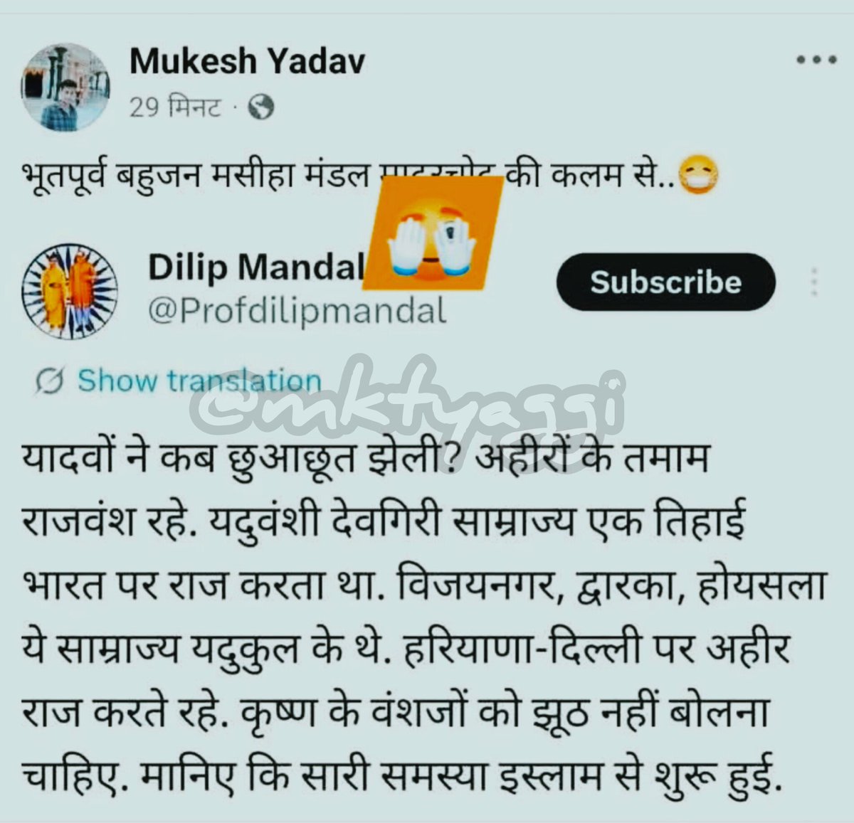 𝙼𝚛 𝚃𝚢𝚊𝚐𝚒 tweet media