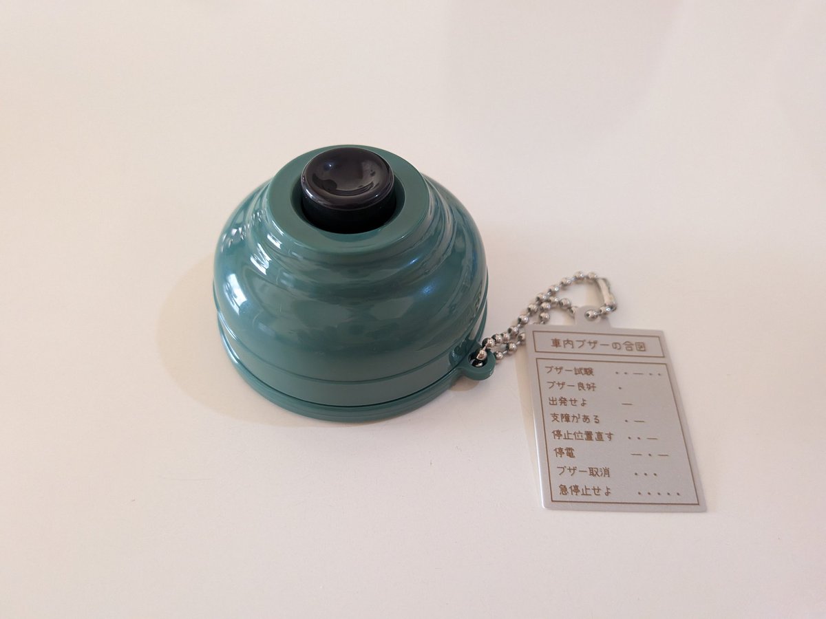 株式会社トイズキャビン (TOYS CABIN Co.,ltd) tweet media