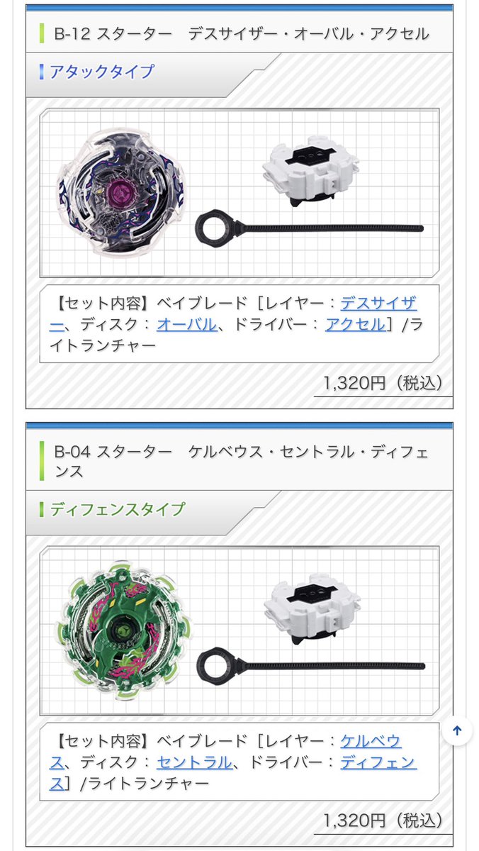 イクーワ🪨 tweet media