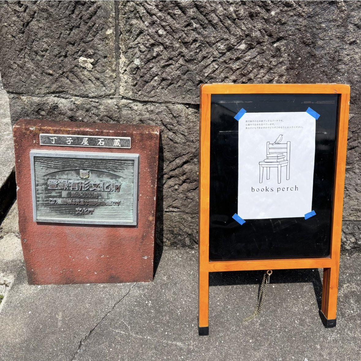 清水實 tweet media