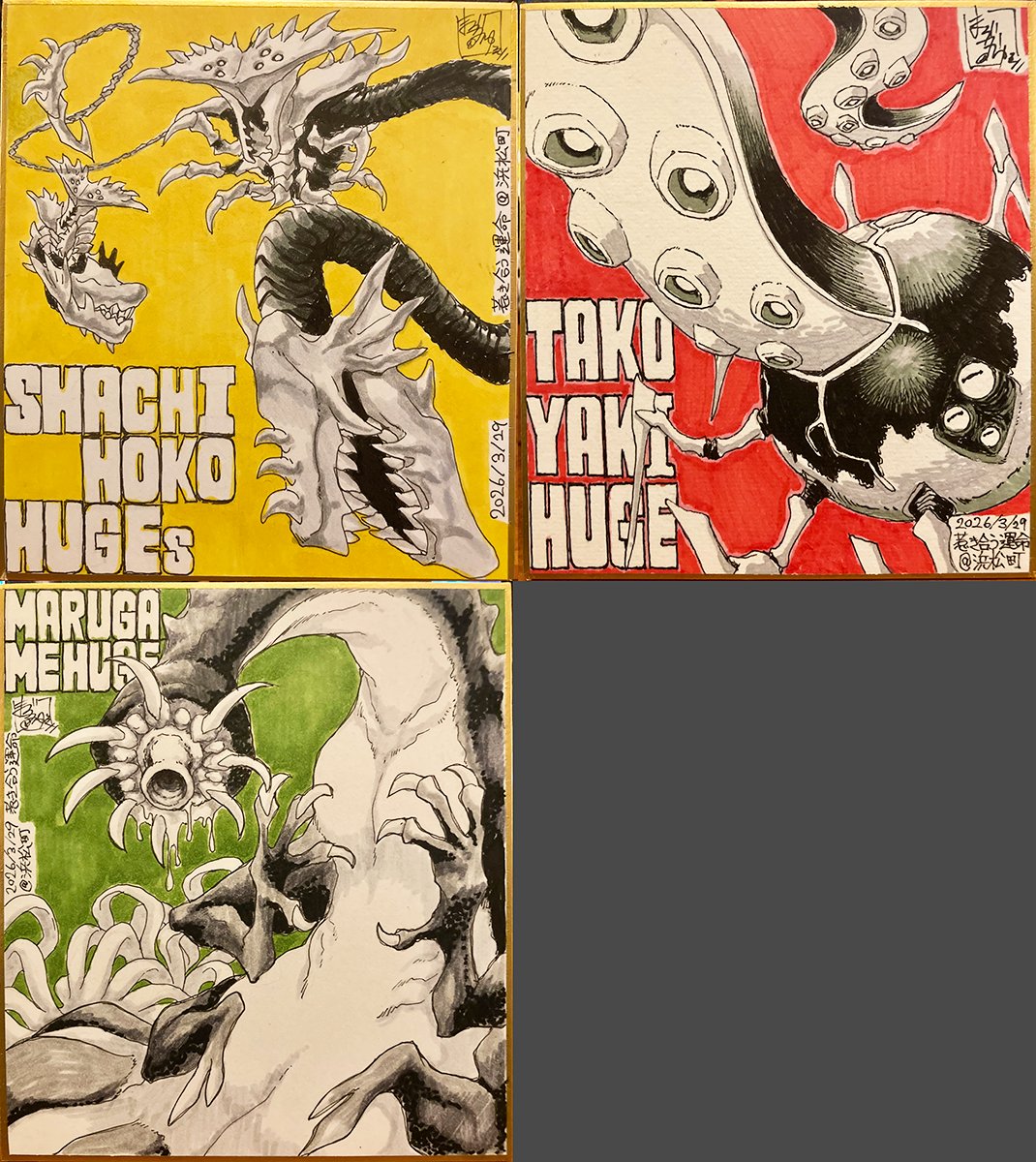 まぶ田かゆ美 tweet media