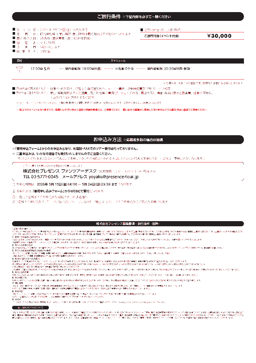 上田悠介 Yusuke Ueda tweet media