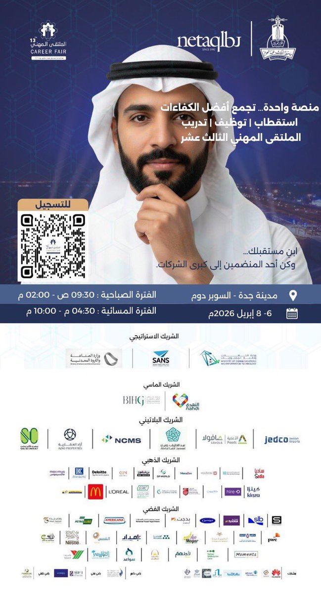 رَصين | RASEEN tweet media