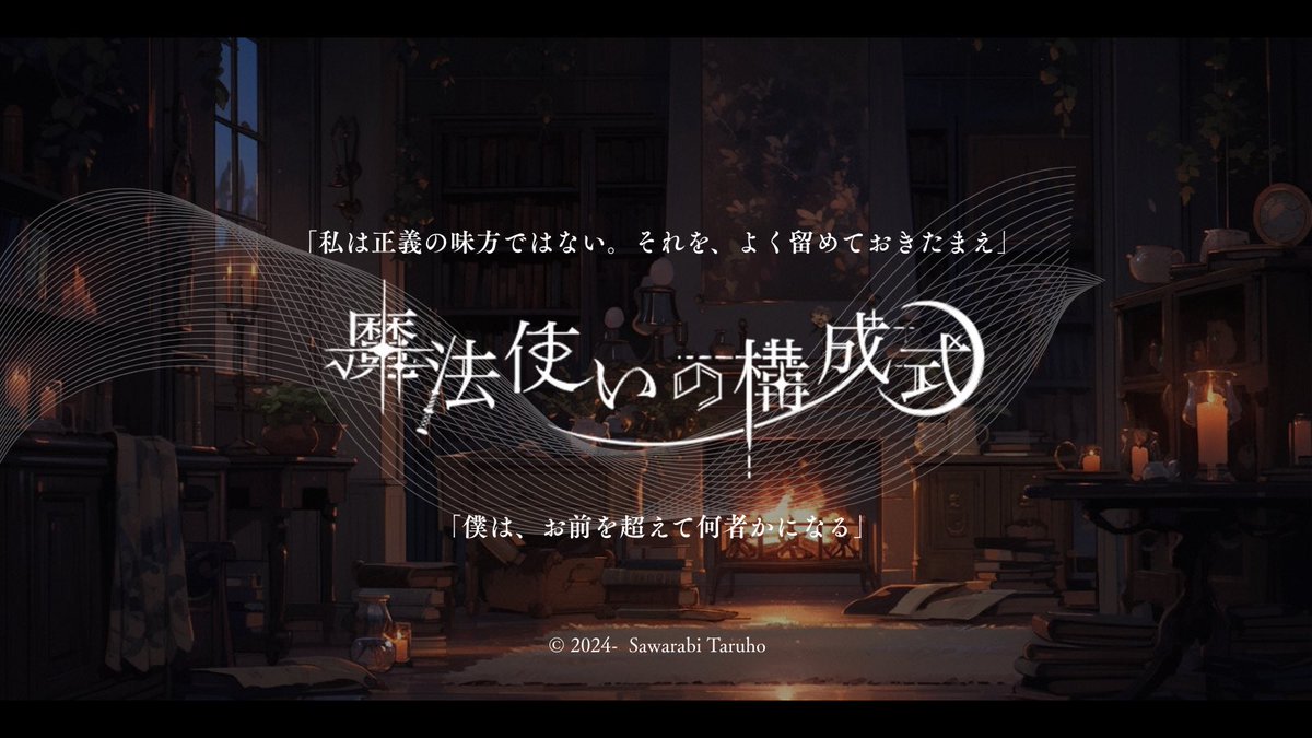 早蕨足穂🌿 tweet media