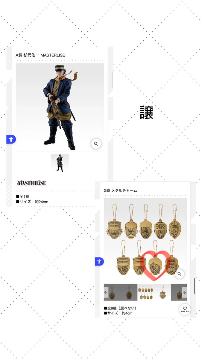 おもち tweet media