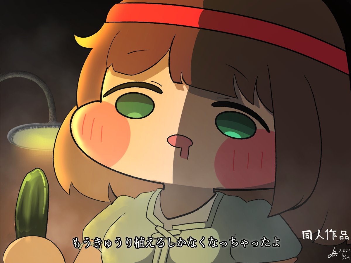 津軽千年(つがるちとせ) tweet media