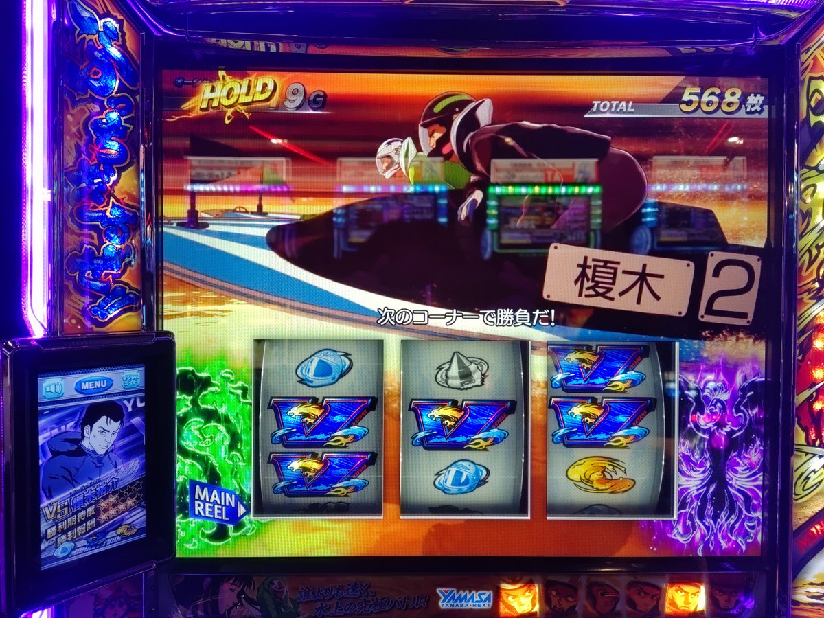 シンゴDD tweet media