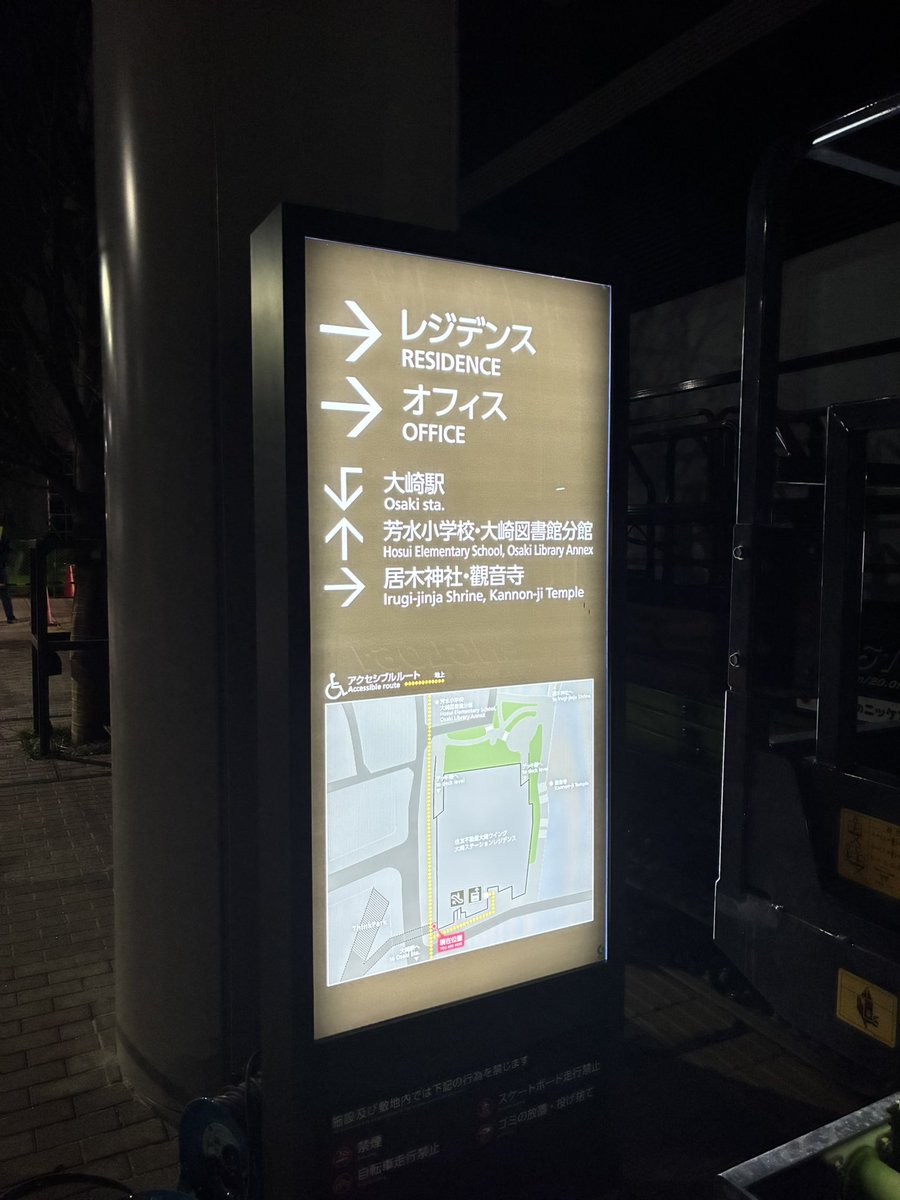 hide@UberEats東京 tweet media