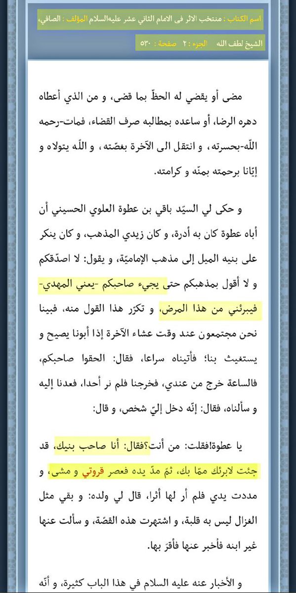 ناصر الدين ابو المعالي بركه خان 🇲🇳 🇸🇴 🇵🇸🏴 tweet media