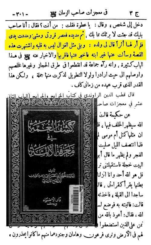 ناصر الدين ابو المعالي بركه خان 🇲🇳 🇸🇴 🇵🇸🏴 tweet media