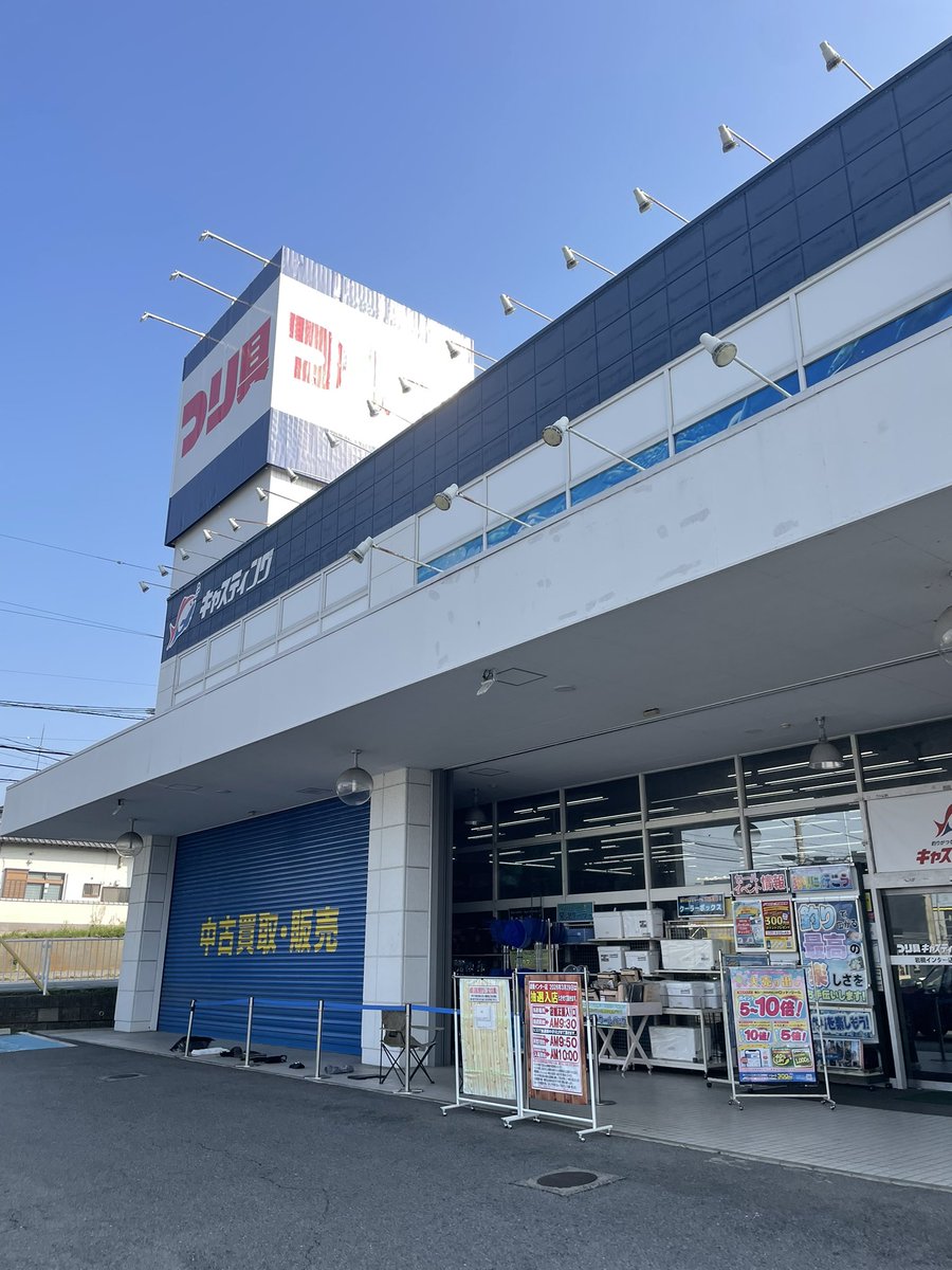 【BAKSYN】 バクシン tweet media