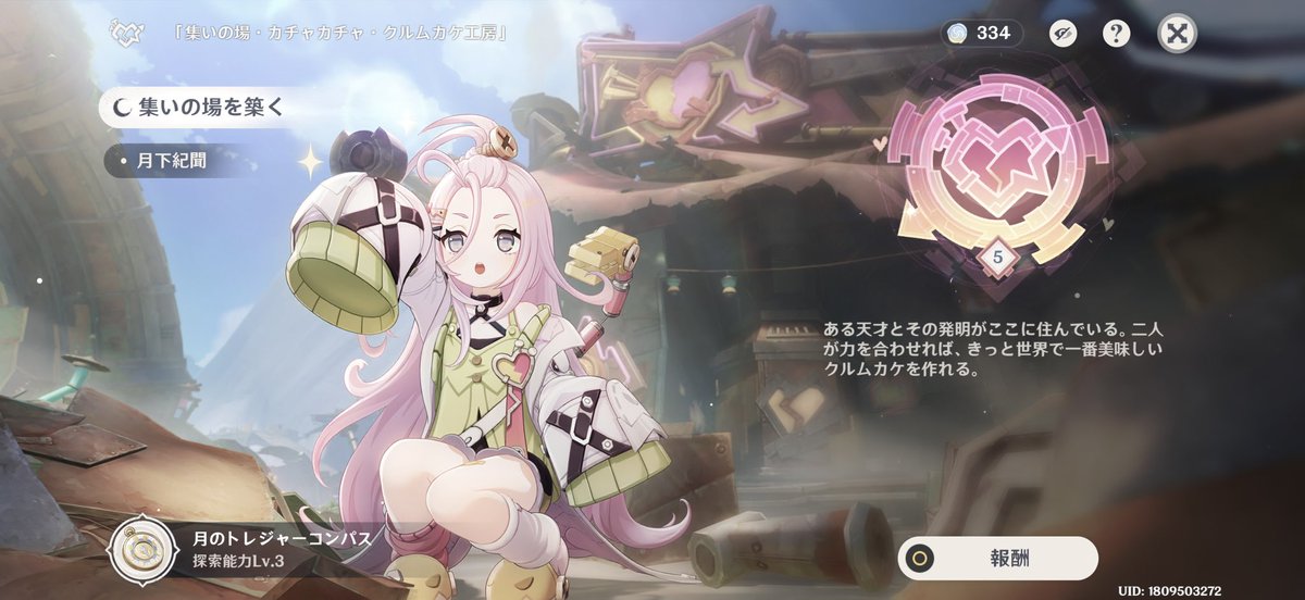 ◝✩ tweet media