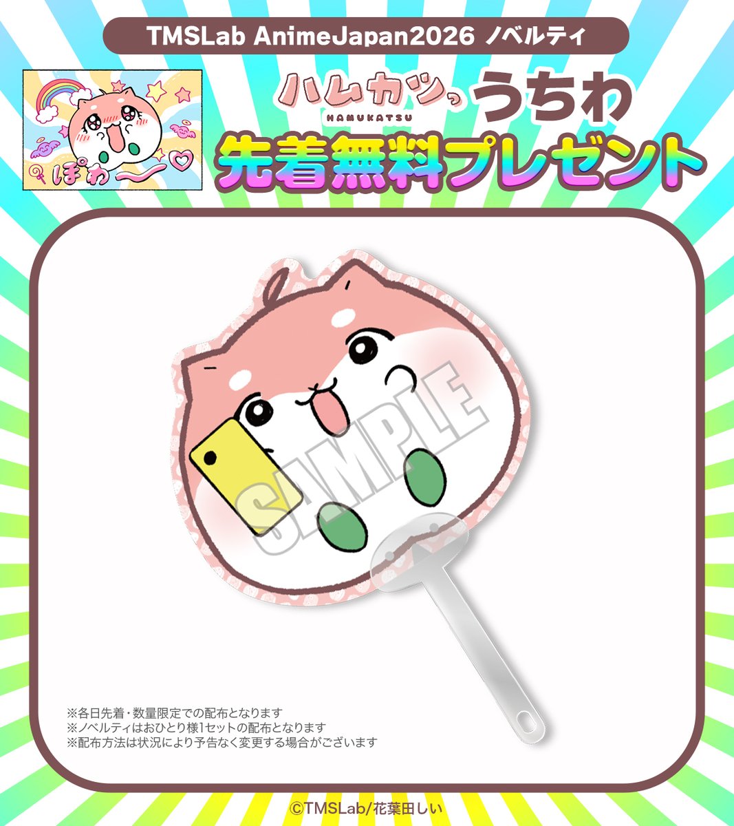 TMSLab(トムスラボ) tweet media