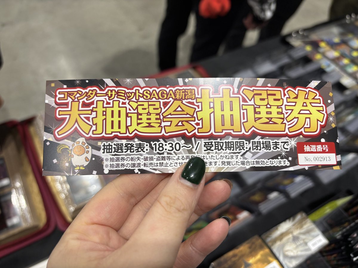 MUGEN TABLE GAMES tweet media