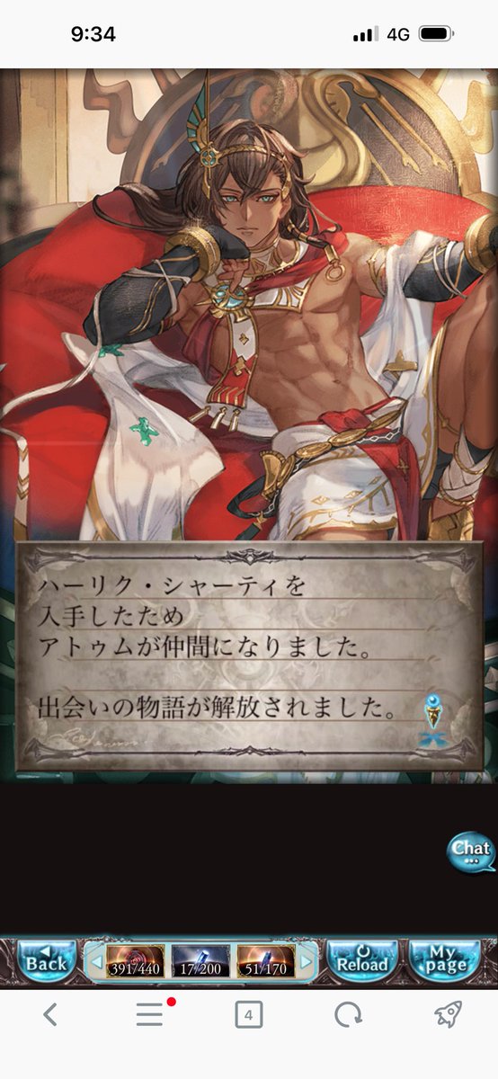 ゴロちゃん tweet media