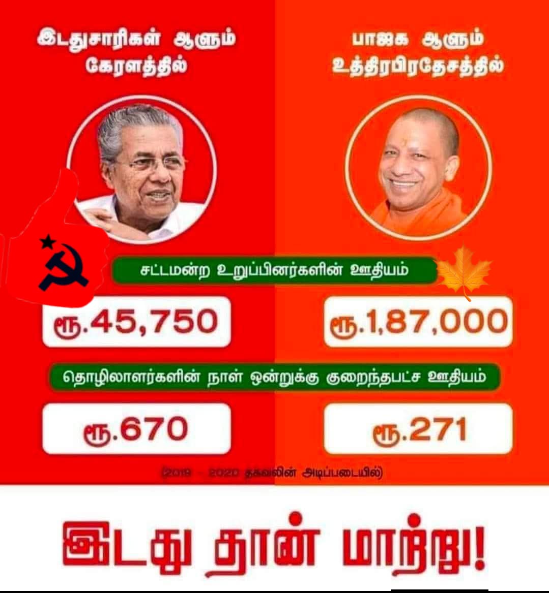 G Ramakrishnan tweet media