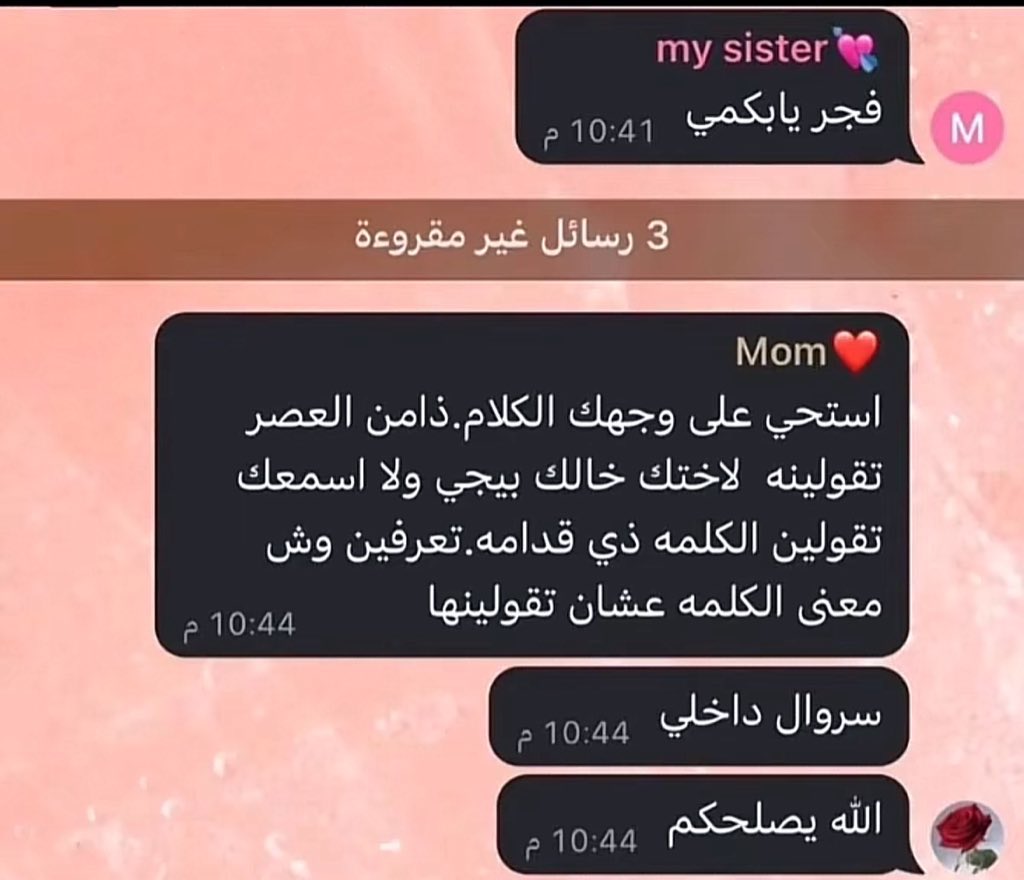 هـيـون tweet media