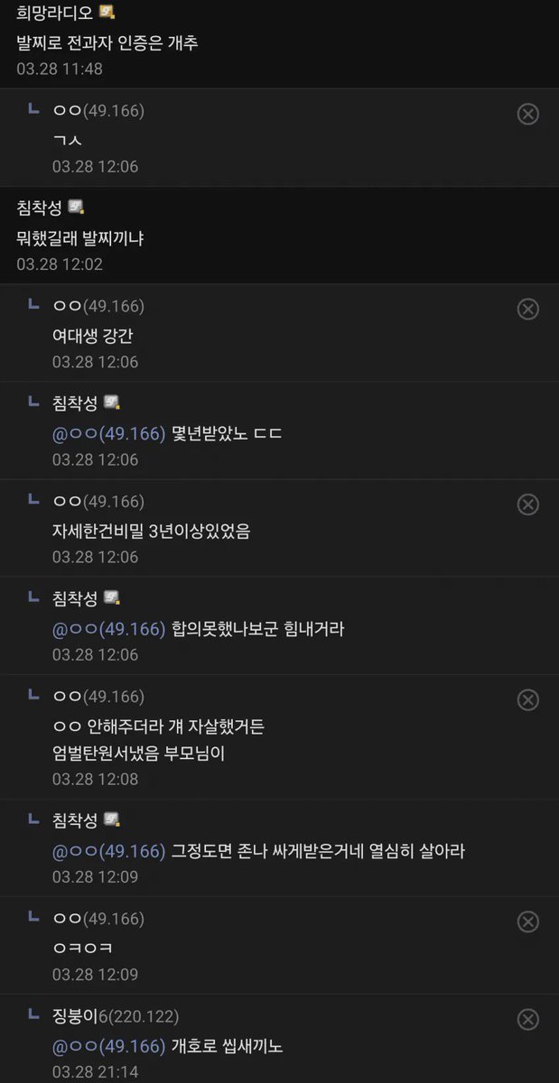 츄르주세요 tweet media