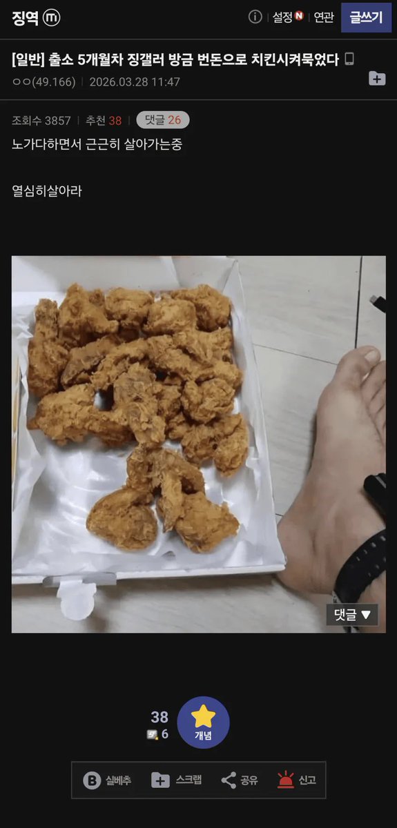 츄르주세요 tweet media