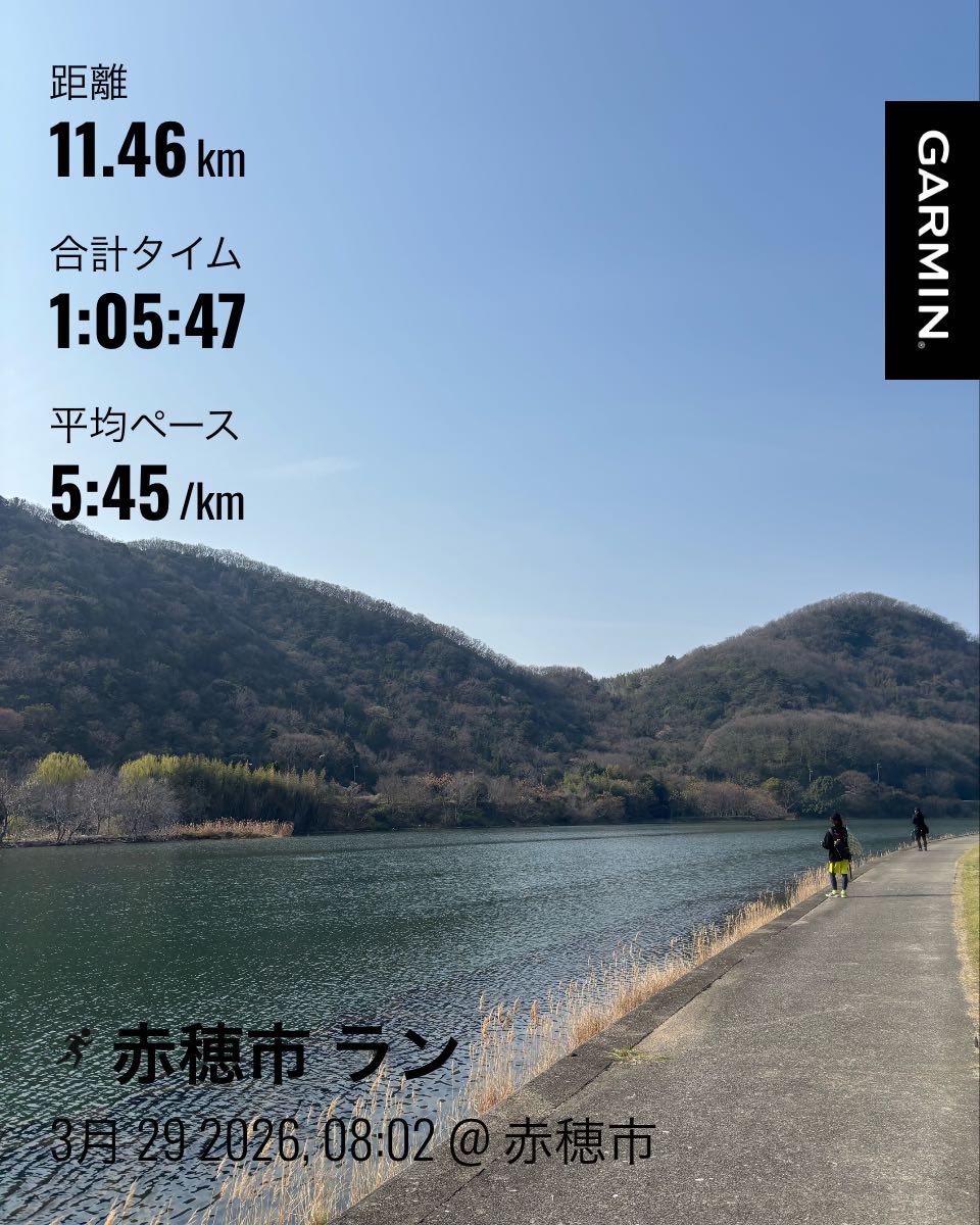 sowsuk's tweet photo. 春が来た！
ランナー、釣り人、ゴルファー
沢山の人が外に出始めた！
#朝ラン
#春ラン
#ランニング
#桜ラン https://t.co/ePFh3uS7iz