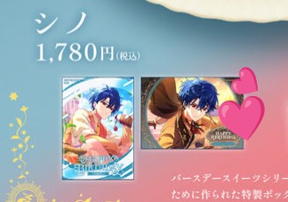 ばび｜取引用 tweet media