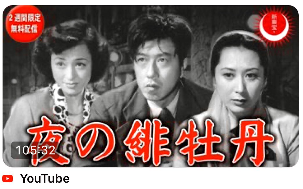 Salida サリーダ/CD『黒澤明と早坂文雄の対話』好評発売中 tweet media