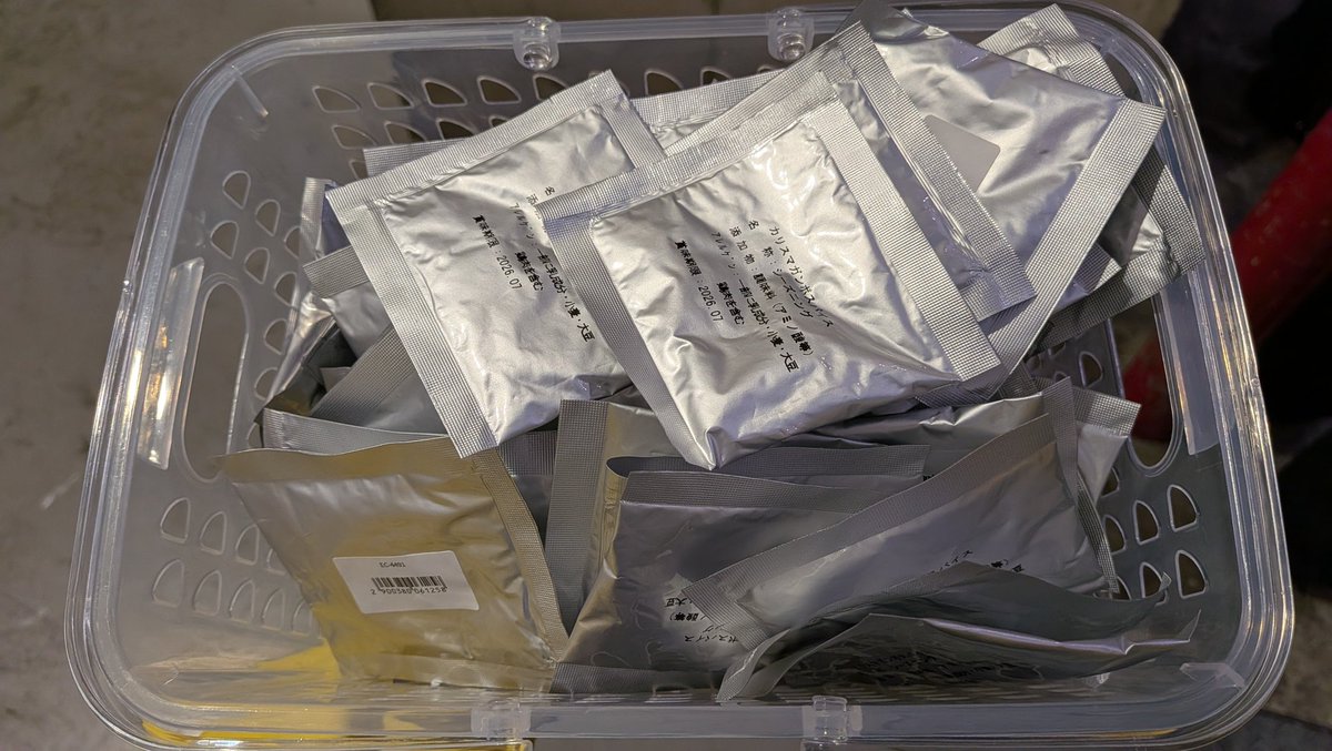 カリスマ【公式】 tweet media