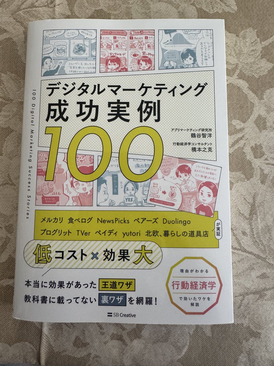 iOS1136's tweet photo. 俺にはまだ早いかもしれないけど買った！

マーケ、マーケ♪♫ https://t.co/1iY44tZ710