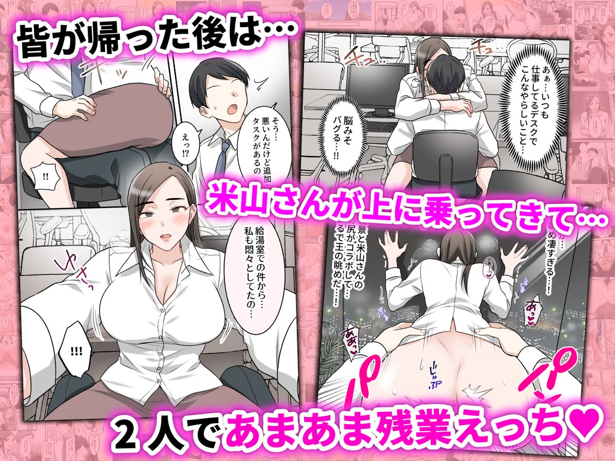ELICA_dojin's tweet photo. サンプル（2/2） https://t.co/Nm0wuwnoRu