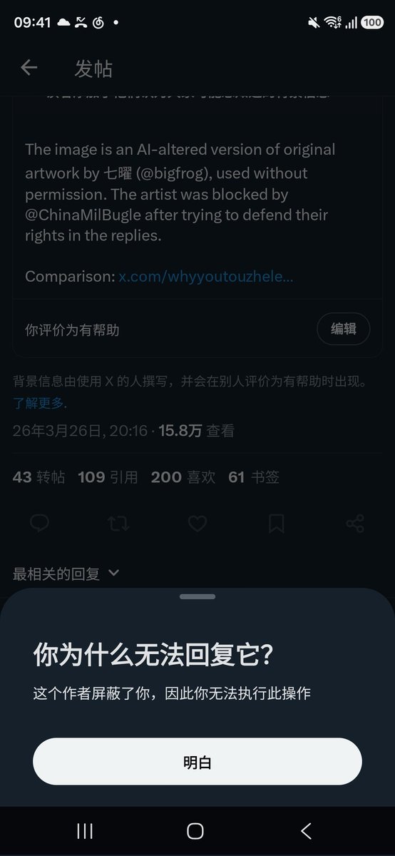 The Long March☭🇨🇳🇹🇼🇯🇵🇰🇵🇰🇷 tweet media