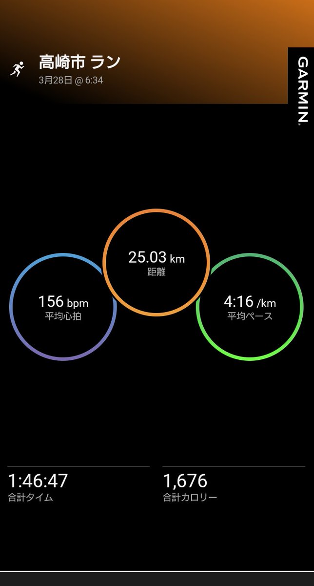 へっぽこランナー tweet media