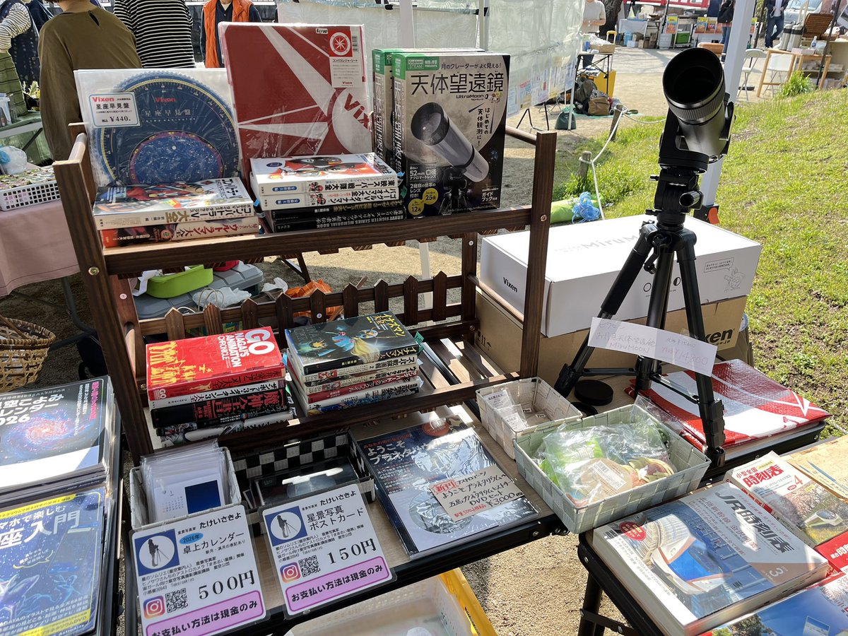 Starry Train (スターリートレイン) tweet media