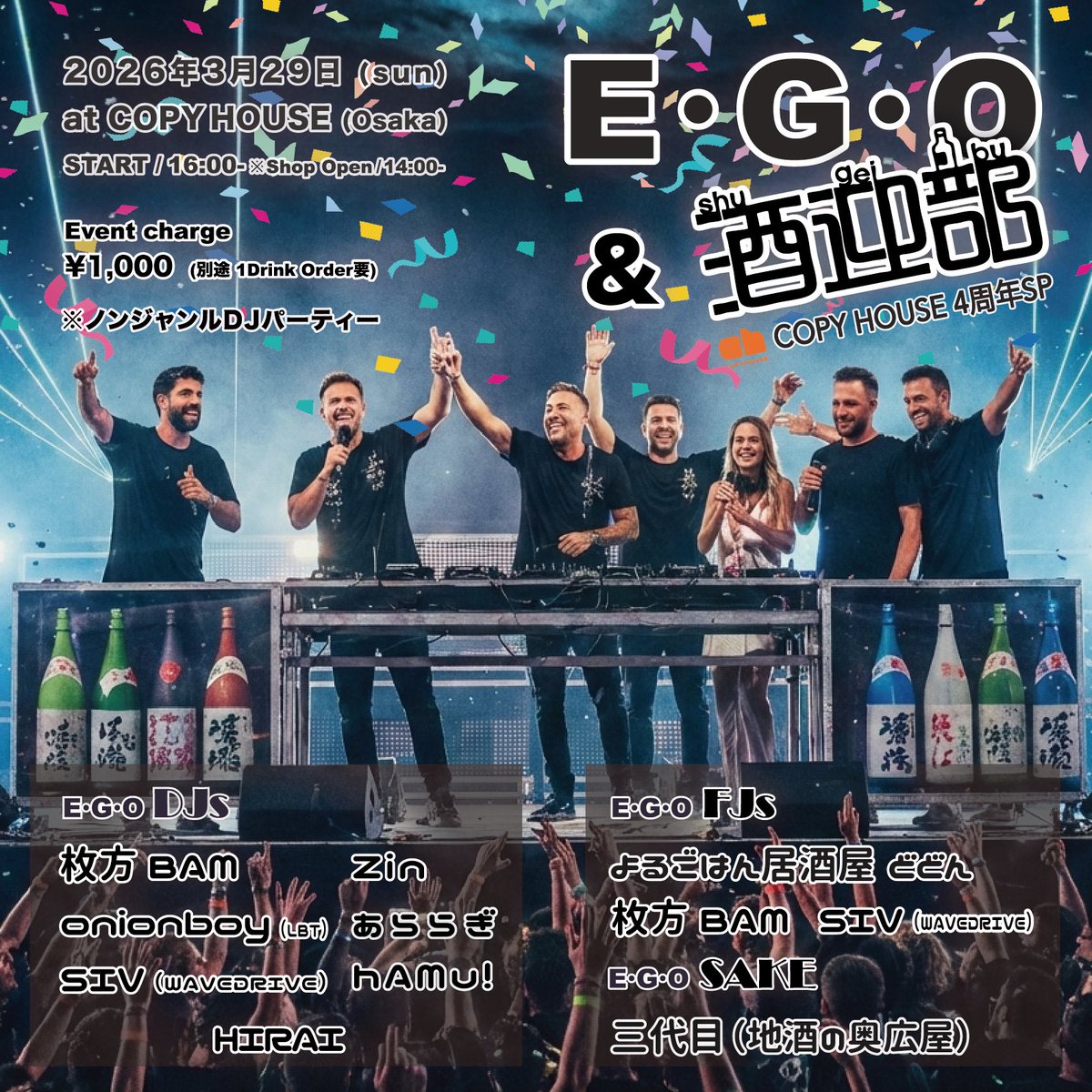 COPY HOUSE tweet media