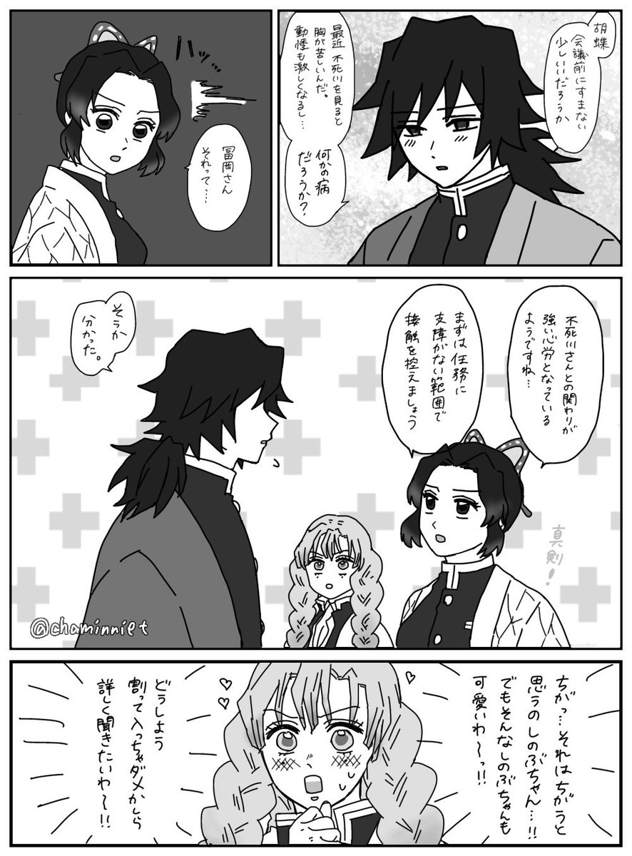 なちょ tweet media