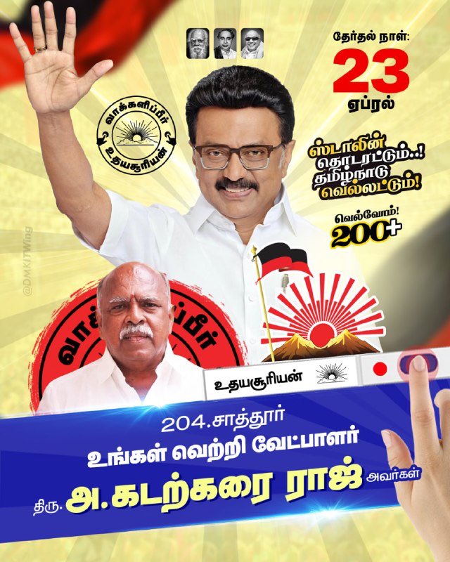 நயனிகா tweet media