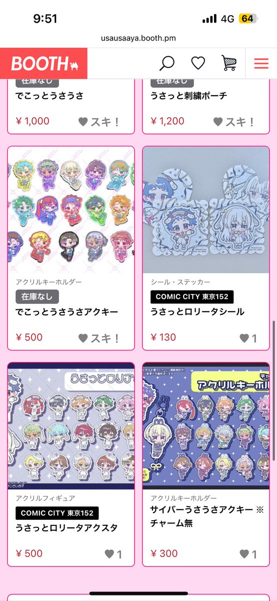 うさあや 🚀 通販中 tweet media