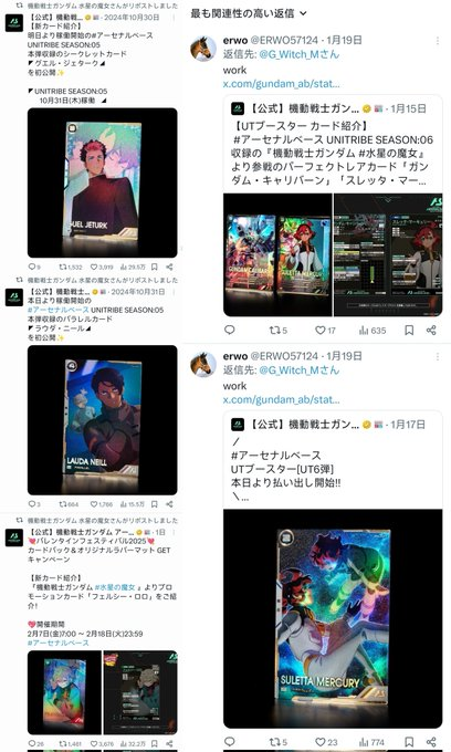 aeaecade tweet media