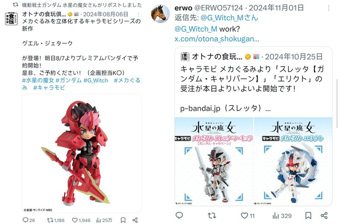 aeaecade tweet media