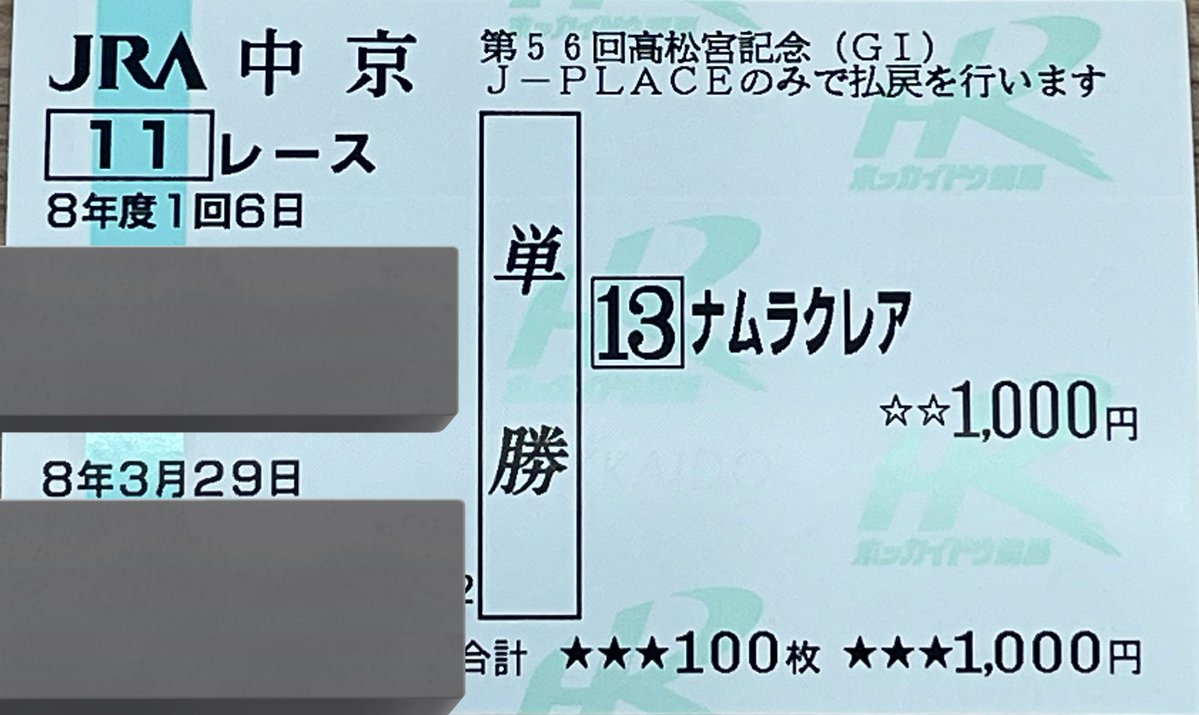 おろろ@5/31まで全力推し活 tweet media