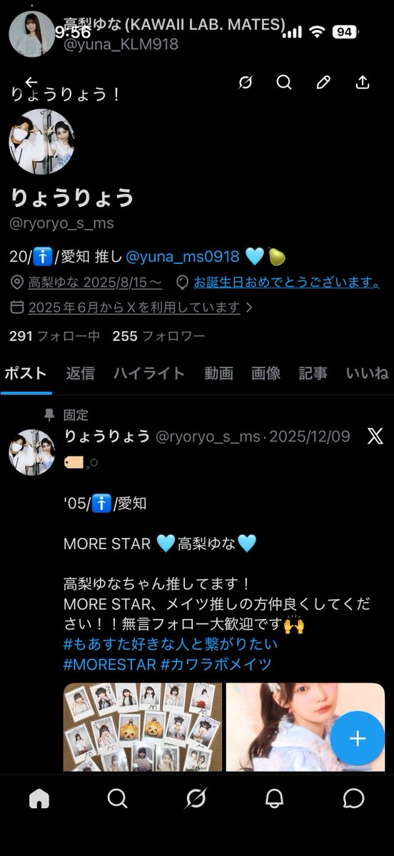 りょうりょう tweet media