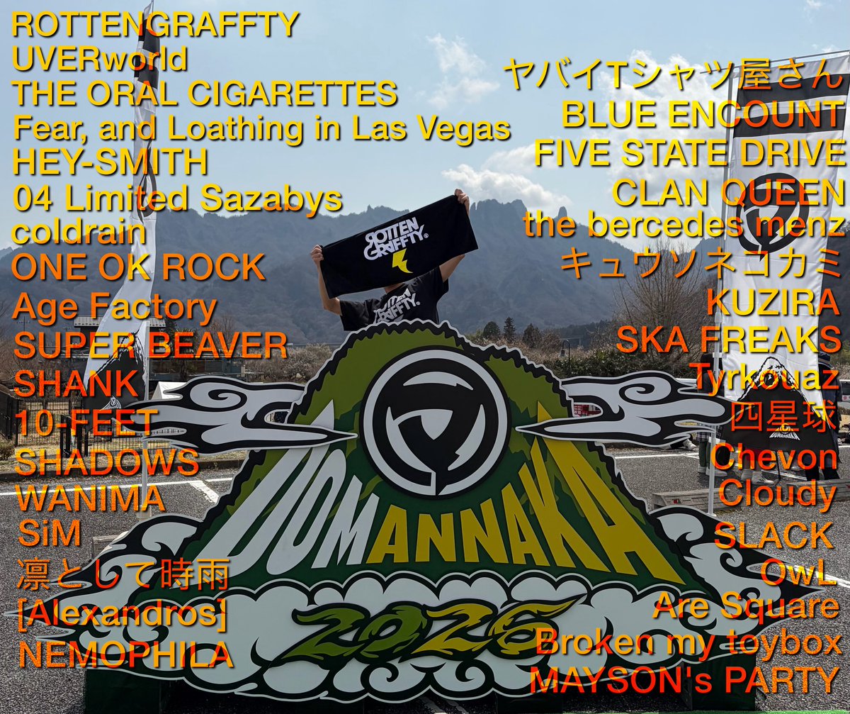 りょー 4/4 DPF tweet media