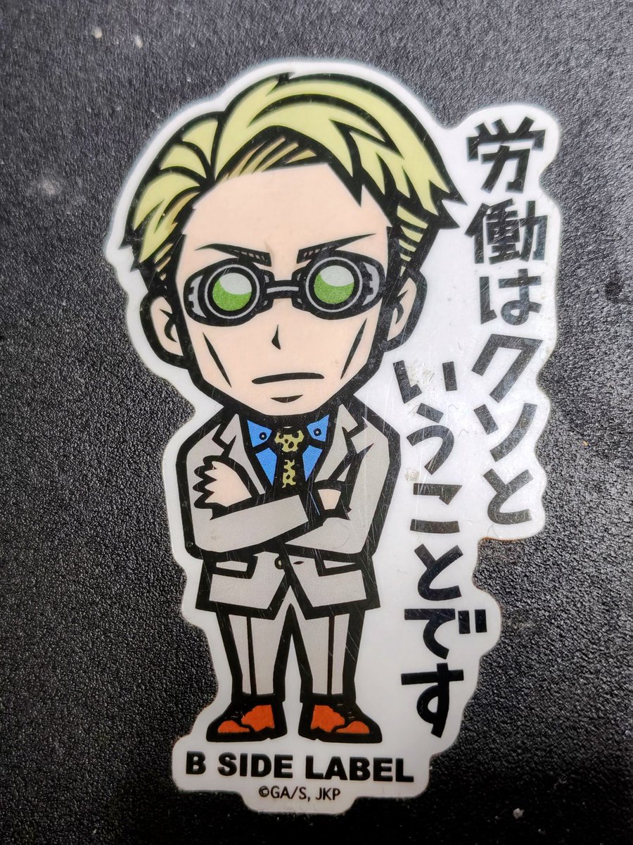 ヒロ@健康.冷え性オタク tweet media